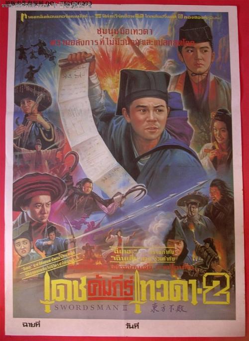 莫瑞麦克学院文凭毕业证作假